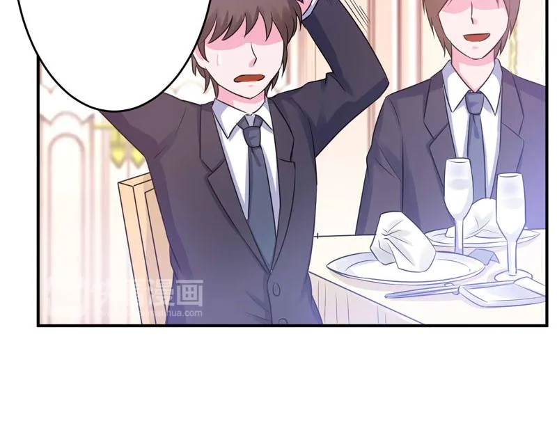 第85话婚礼 第40页