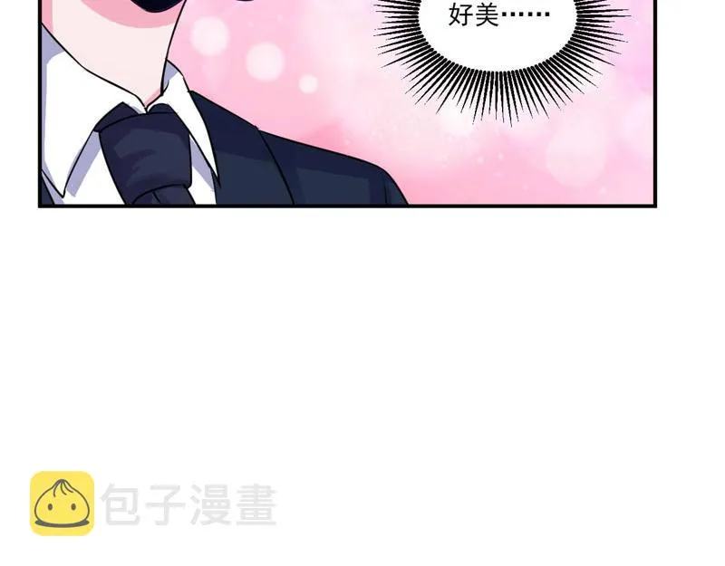 第85话婚礼 第48页