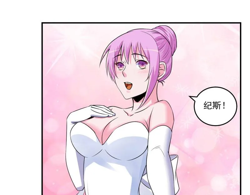第85话婚礼 第50页