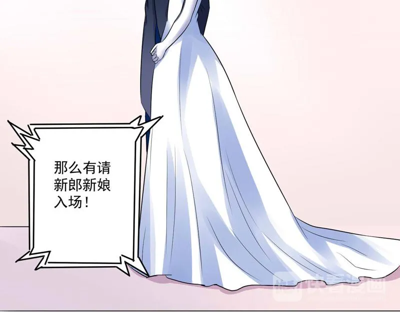 第86话一分钟都不想和你分开 第12页