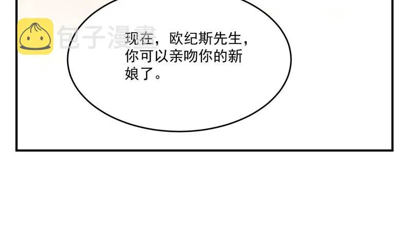 第86话一分钟都不想和你分开 第27页
