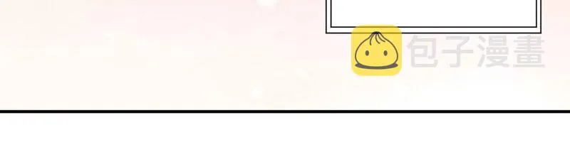 第86话一分钟都不想和你分开 第53页