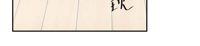 第86话一分钟都不想和你分开 第62页