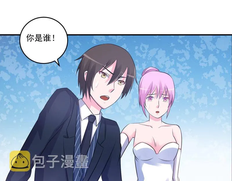 第86话一分钟都不想和你分开 第63页