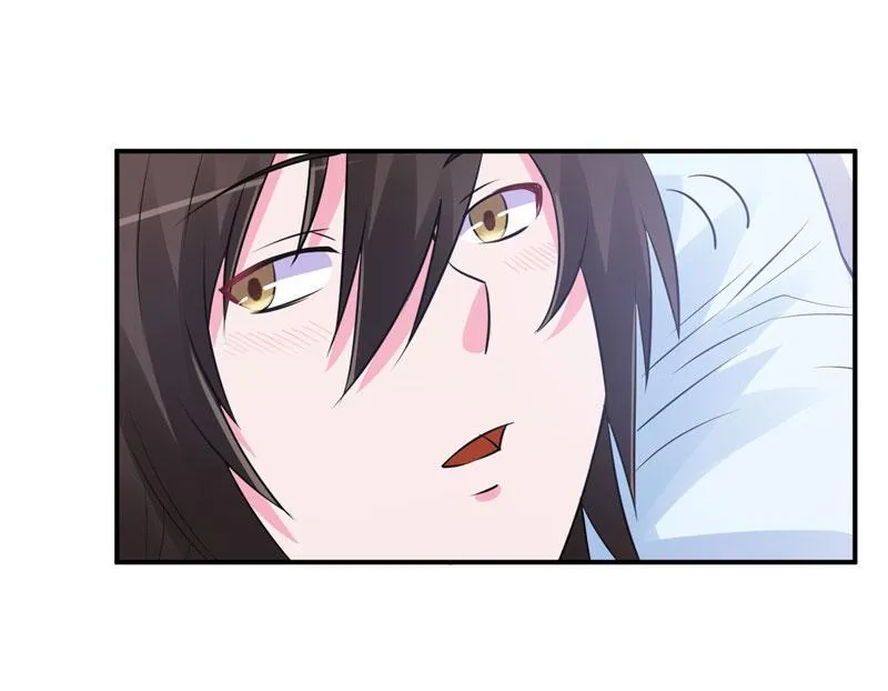 第84话好事将近 第5页