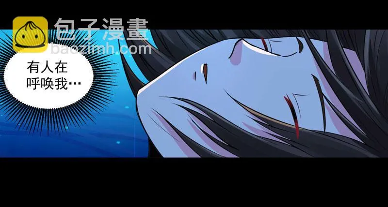 第84话好事将近 第22页