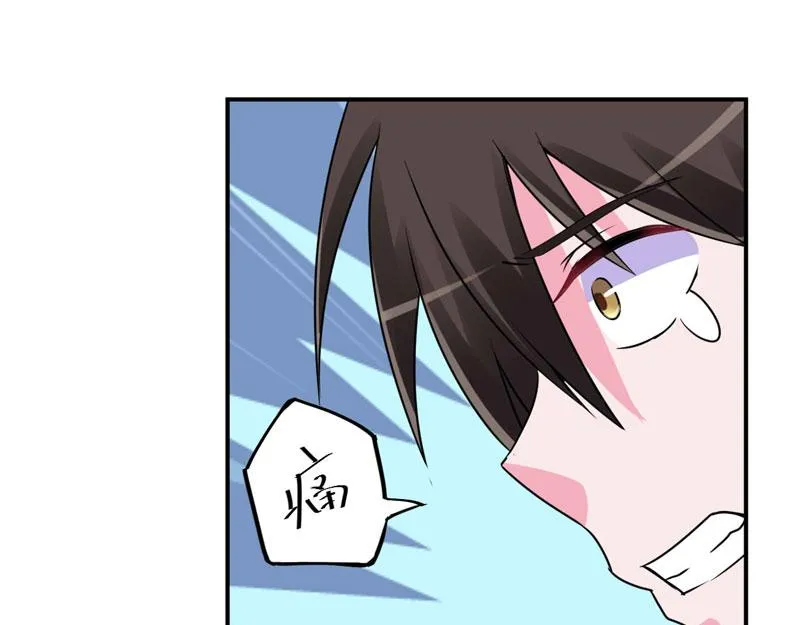 第84话好事将近 第25页