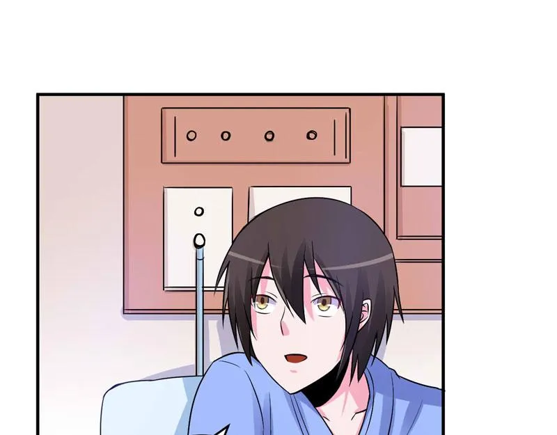 第84话好事将近 第36页