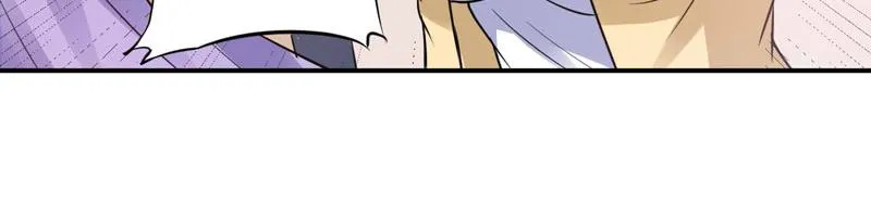 第84话好事将近 第39页