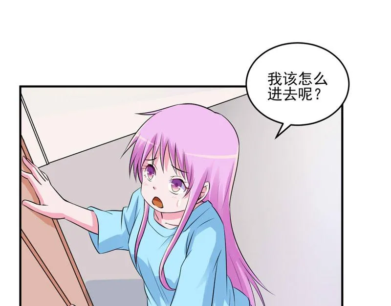 第83话重伤未醒 第7页