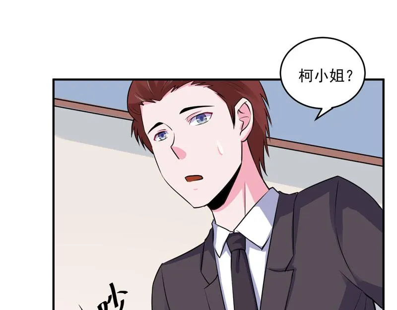 第83话重伤未醒 第12页