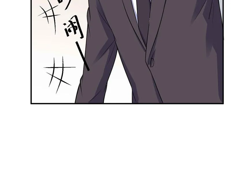 第83话重伤未醒 第13页
