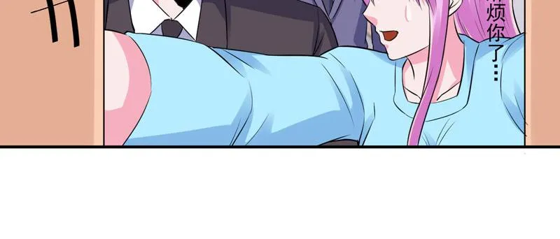 第83话重伤未醒 第19页