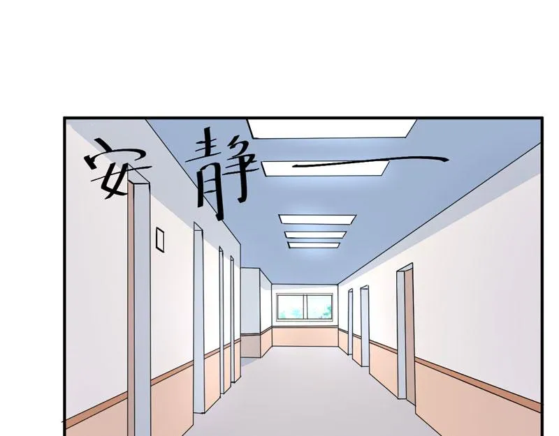 第83话重伤未醒 第20页