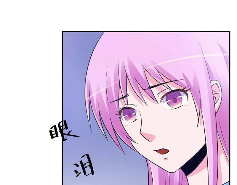 第83话重伤未醒 第30页