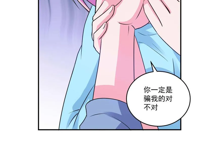 第83话重伤未醒 第36页