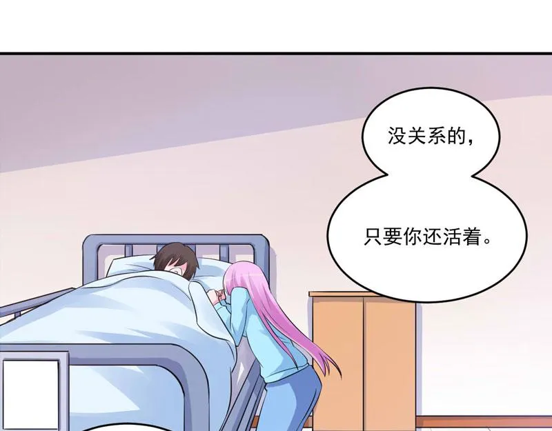第83话重伤未醒 第40页