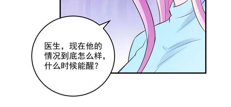 第83话重伤未醒 第51页