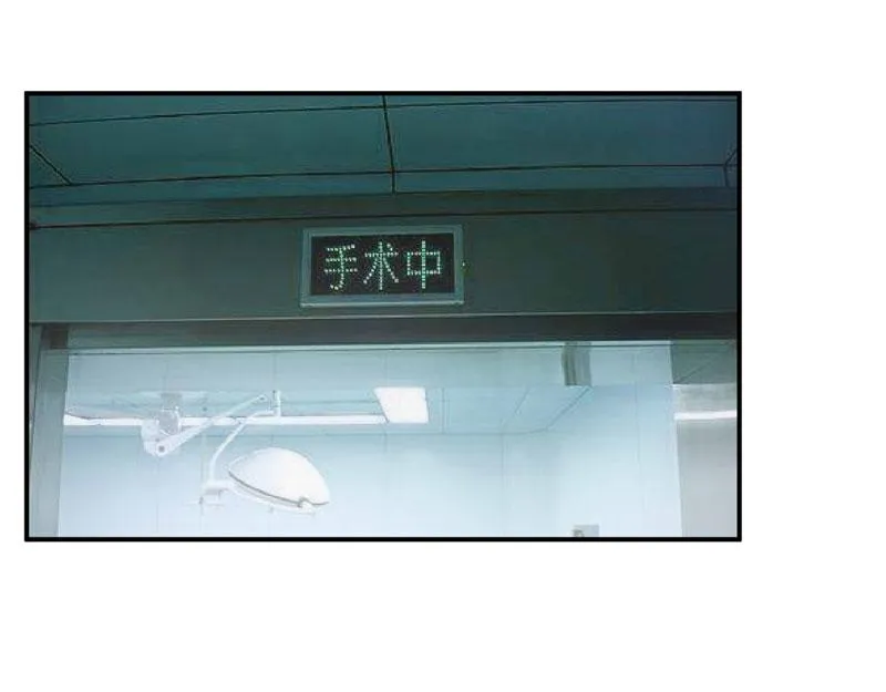 第83话重伤未醒 第55页