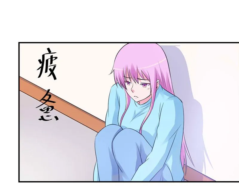 第83话重伤未醒 第57页