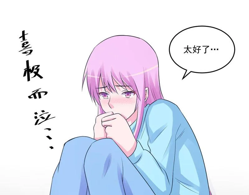 第83话重伤未醒 第64页