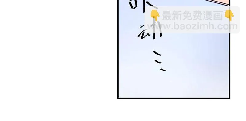 第82话我想过去看看他 第6页