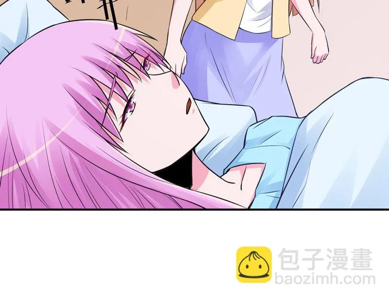 第82话我想过去看看他 第10页