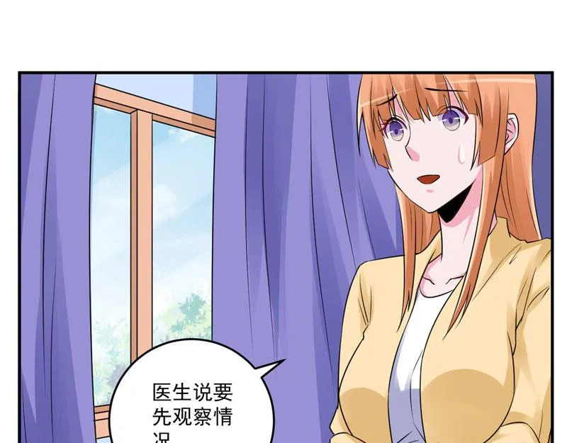 第82话我想过去看看他 第27页