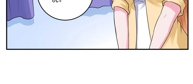 第82话我想过去看看他 第28页