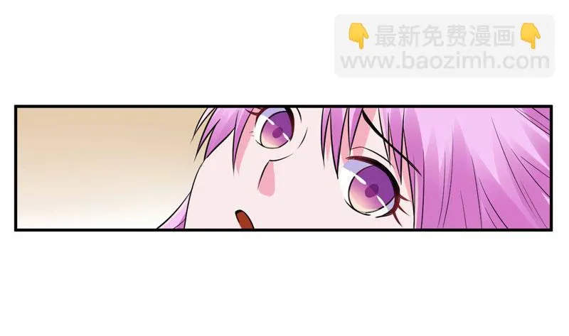 第82话我想过去看看他 第29页