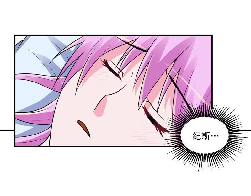 第82话我想过去看看他 第35页