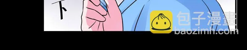 第82话我想过去看看他 第44页