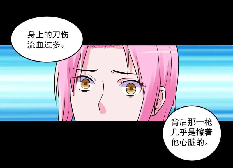 第82话我想过去看看他 第50页