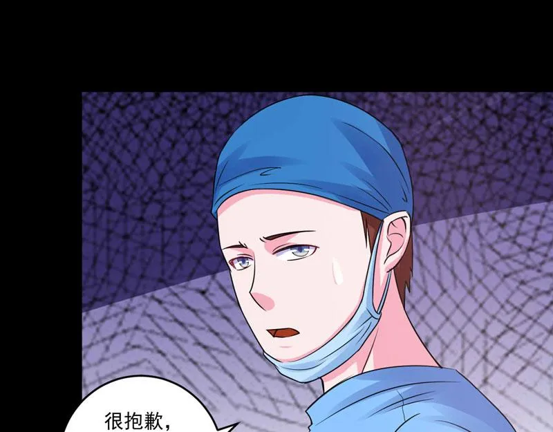 第82话我想过去看看他 第51页
