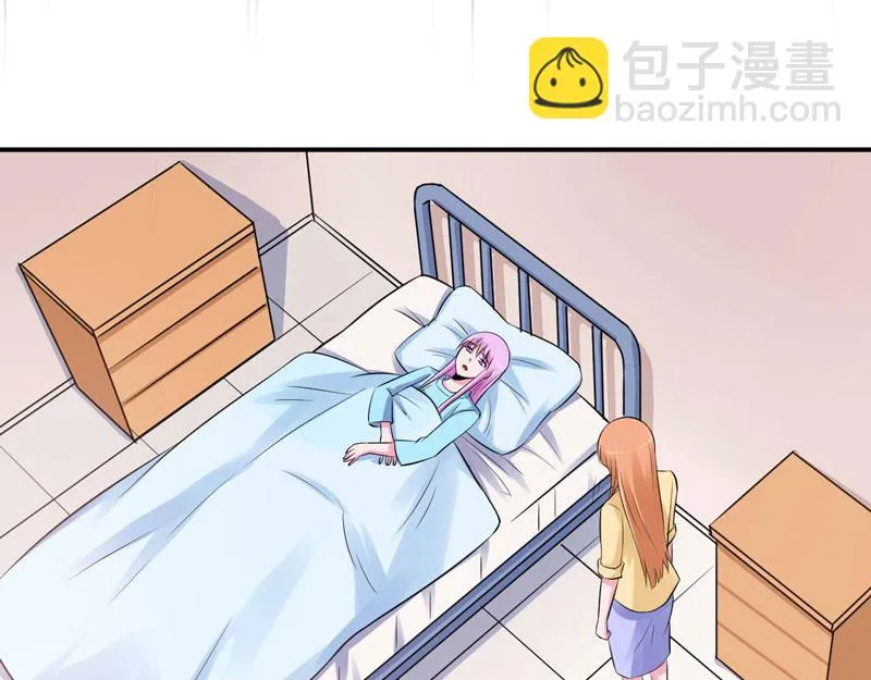 第82话我想过去看看他 第54页