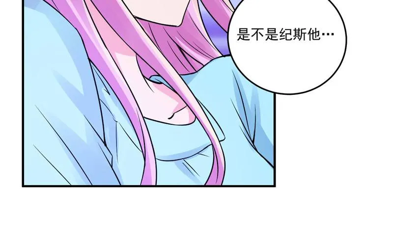 第82话我想过去看看他 第63页