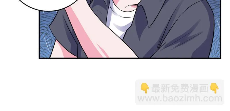 第81话中枪 第13页