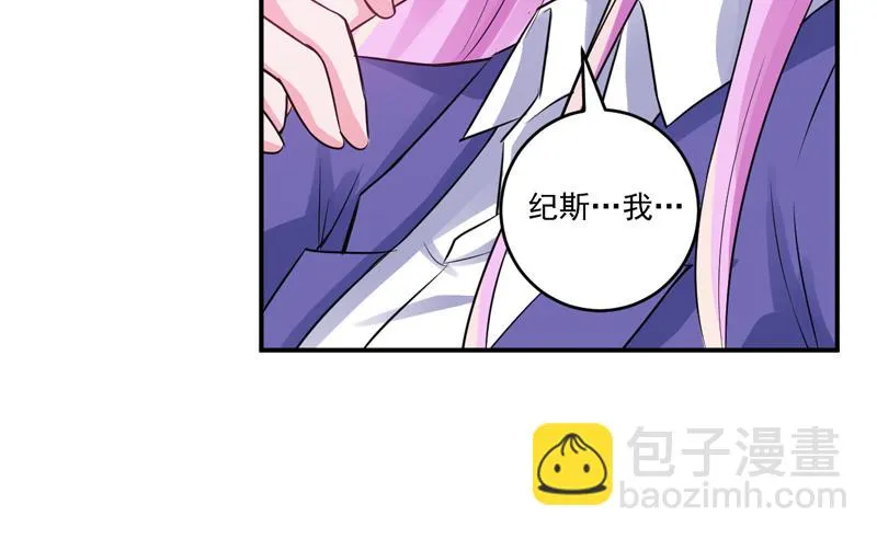 第81话中枪 第19页