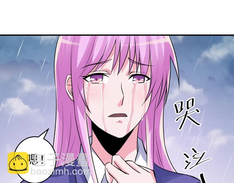 第81话中枪 第24页