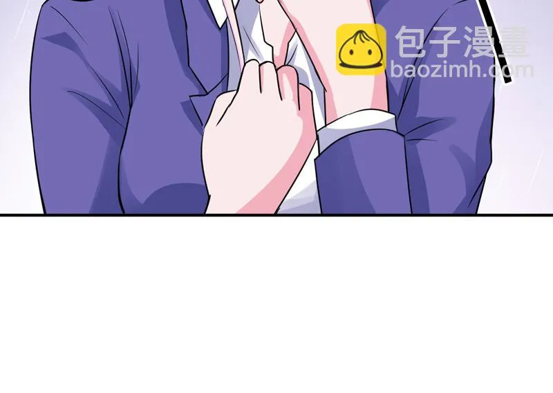第81话中枪 第25页