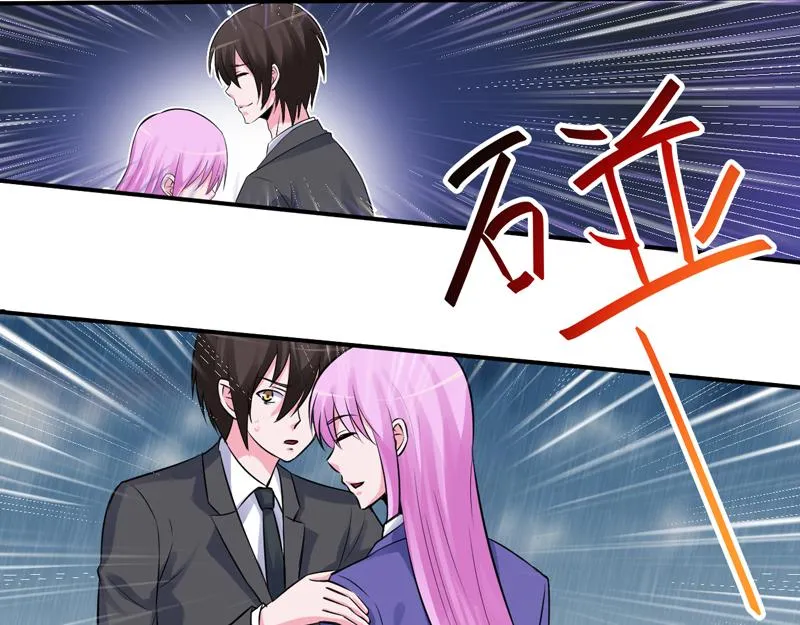 第81话中枪 第30页
