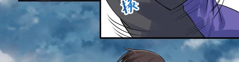 第81话中枪 第33页