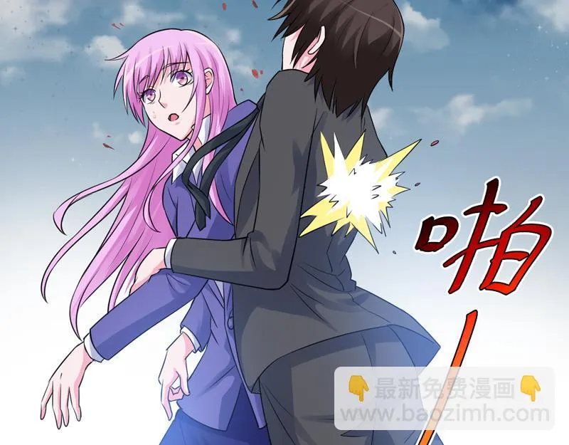 第81话中枪 第34页
