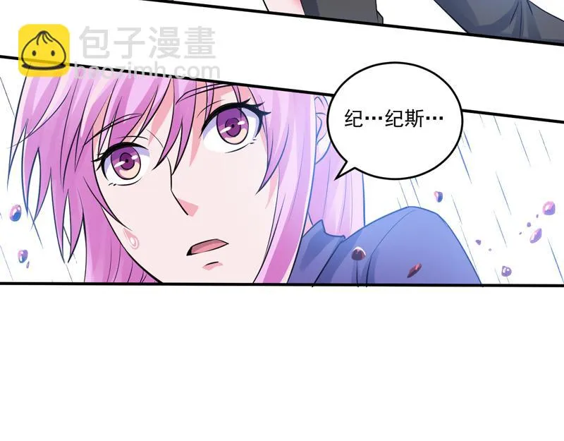 第81话中枪 第36页