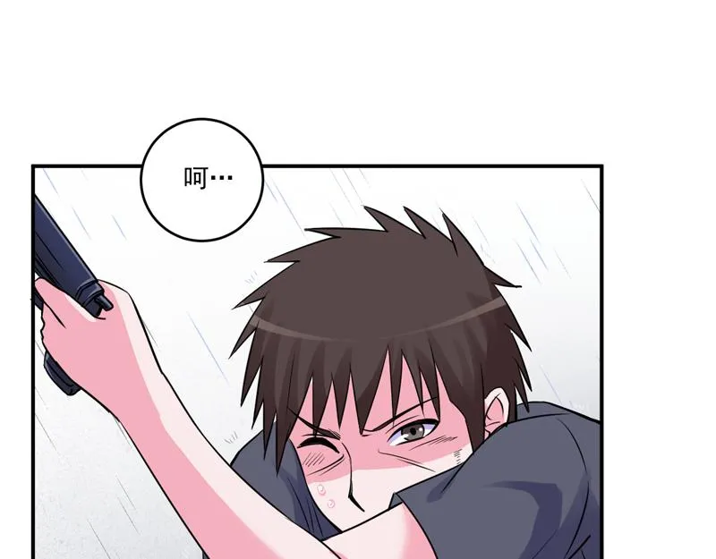 第81话中枪 第44页