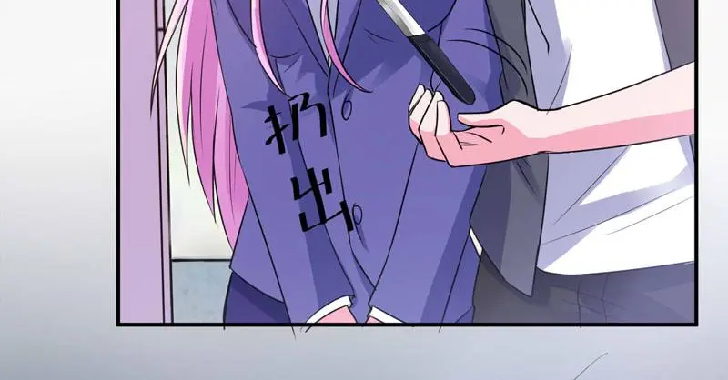第80话要见血才行 第16页