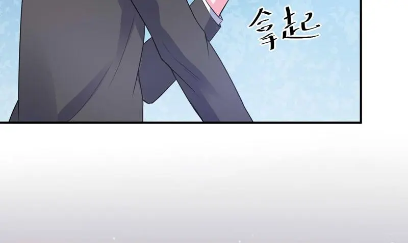 第80话要见血才行 第22页
