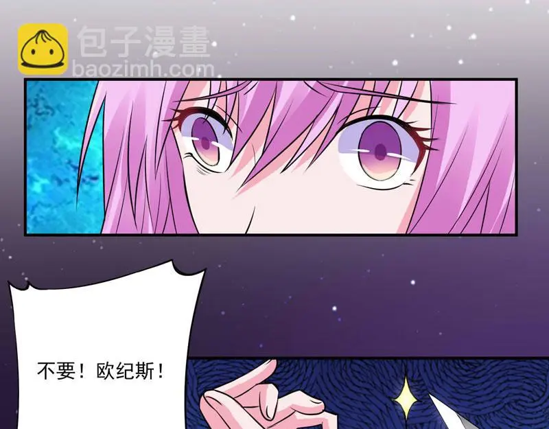 第80话要见血才行 第23页