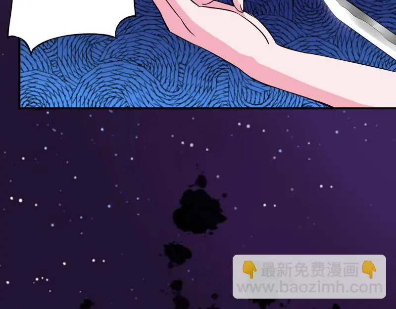 第80话要见血才行 第24页