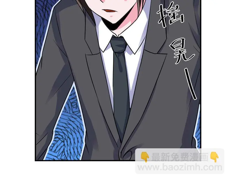 第80话要见血才行 第34页